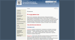 Desktop Screenshot of mikhailivanov.org
