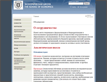 Tablet Screenshot of mikhailivanov.org